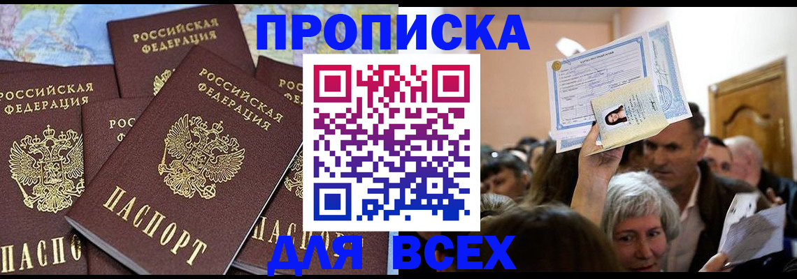 форма 3 в Северске