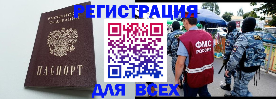 форма 3 в Северске